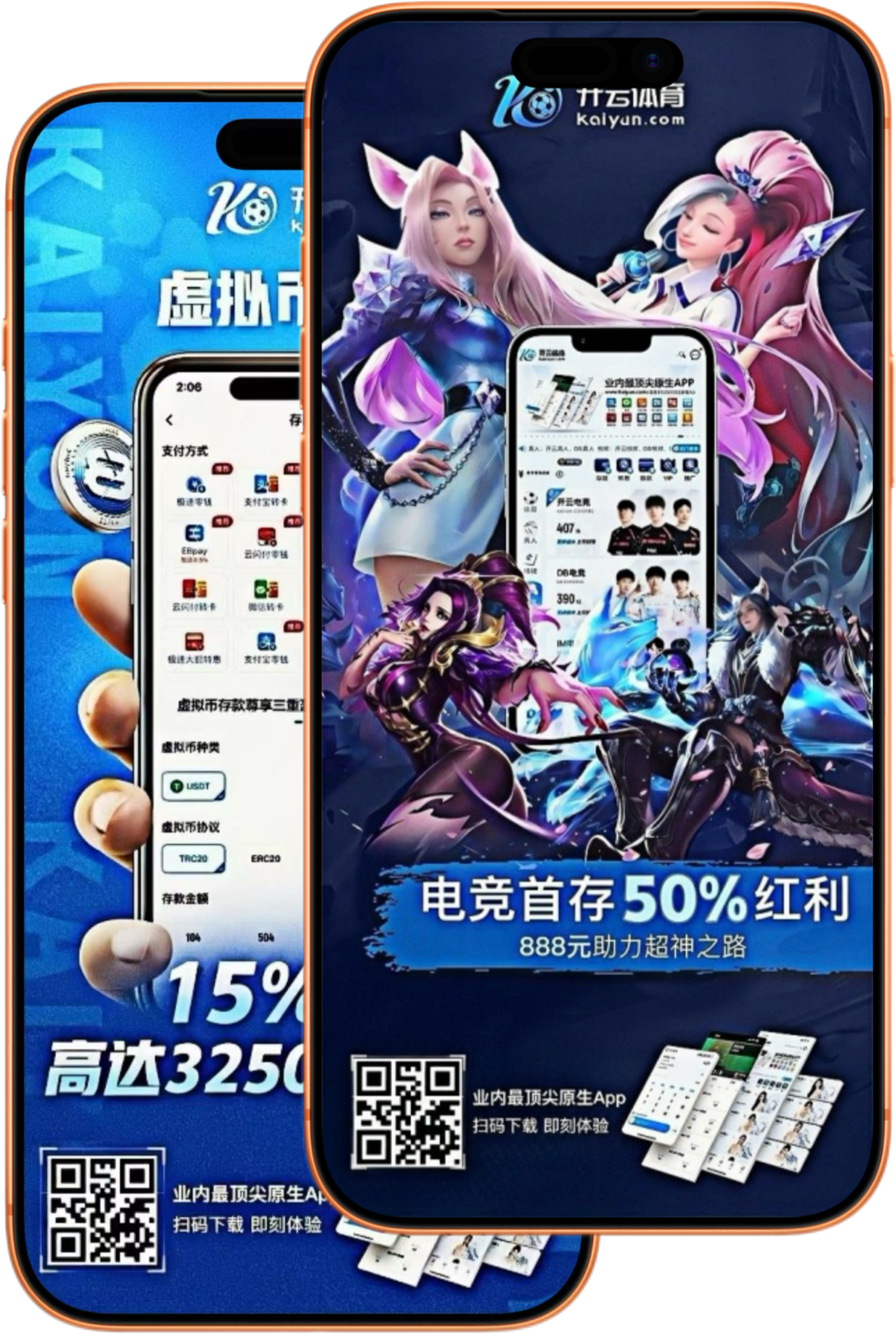 云开|云开体育|云开官网注册下载